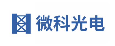 正航ERP管理系统案例-微科光电