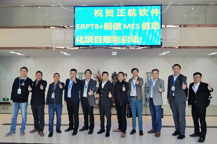 智造先行，佛山星澳携手正航迈向卓越！