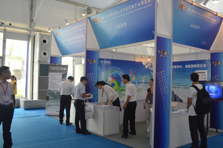 智慧企业建设“智”在必行——正航软件亮相第二届世界机器人及智能装备产业博览会