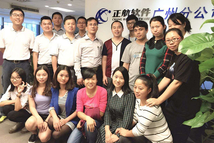 正航软件华南合作伙伴培训会圆满落幕