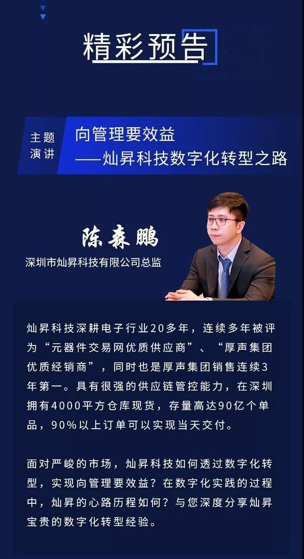 huiyi2