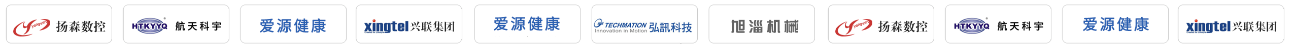 设备制造业ERP 客户案例logo11