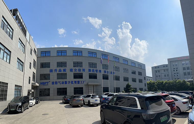 波特气动元件工厂