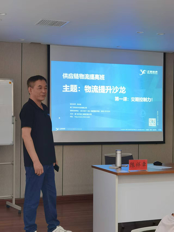 波特气动元件总经理--张总