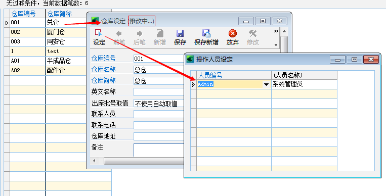 4749铁l算盘资料大全