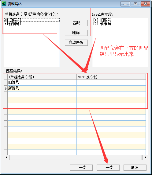 4749铁l算盘资料大全