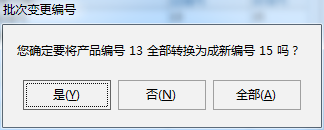 4749铁l算盘资料大全