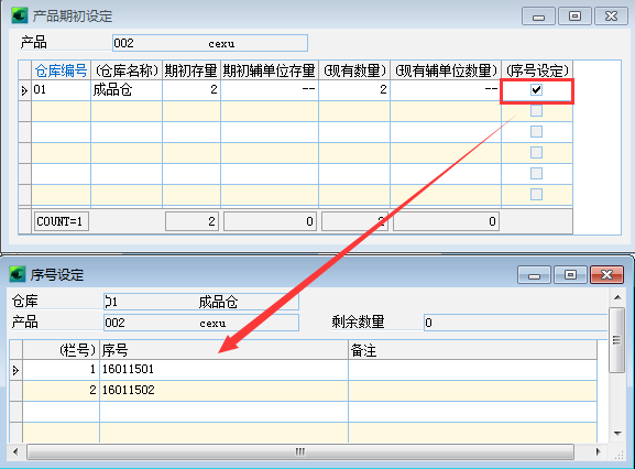 4749铁l算盘资料大全