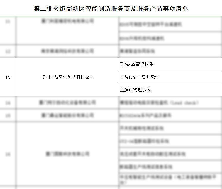 4749铁l算盘资料大全