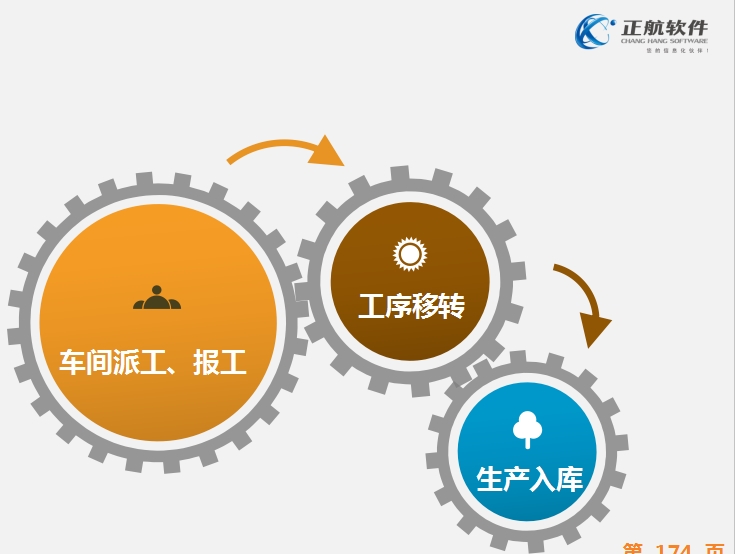 4749铁l算盘资料大全