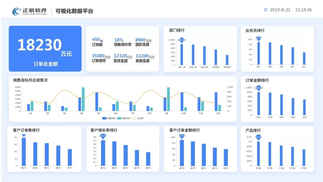 4749铁l算盘资料大全