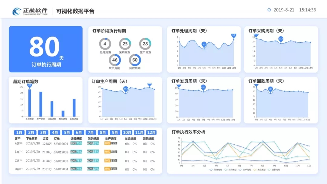 4749铁l算盘资料大全