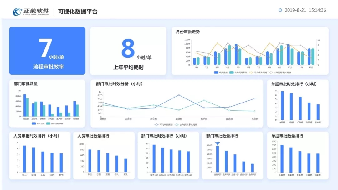 4749铁l算盘资料大全