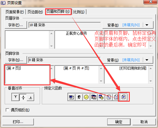 4749铁l算盘资料大全