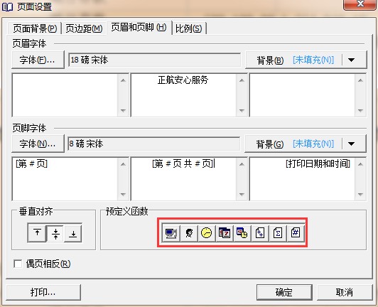 4749铁l算盘资料大全