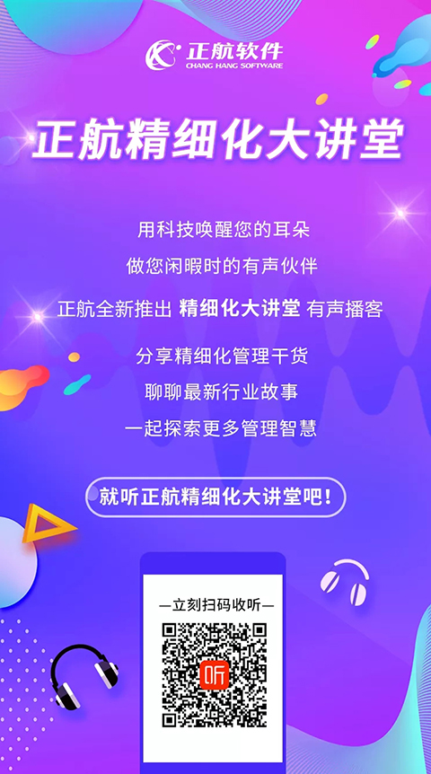 4749铁l算盘资料大全