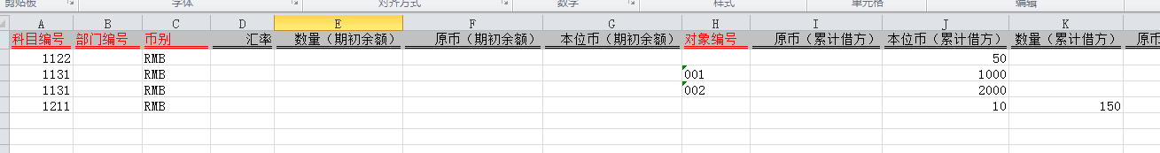 4749铁l算盘资料大全