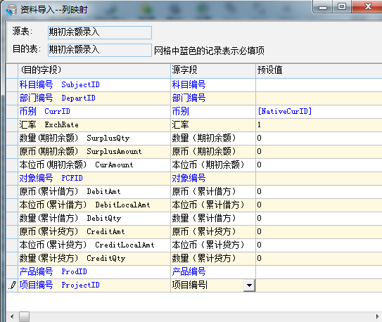 4749铁l算盘资料大全