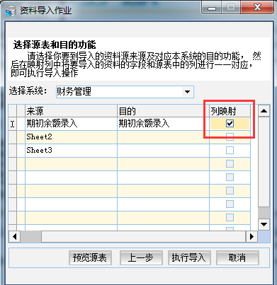 4749铁l算盘资料大全