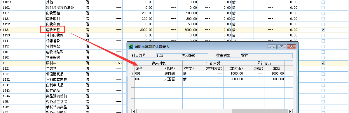 4749铁l算盘资料大全