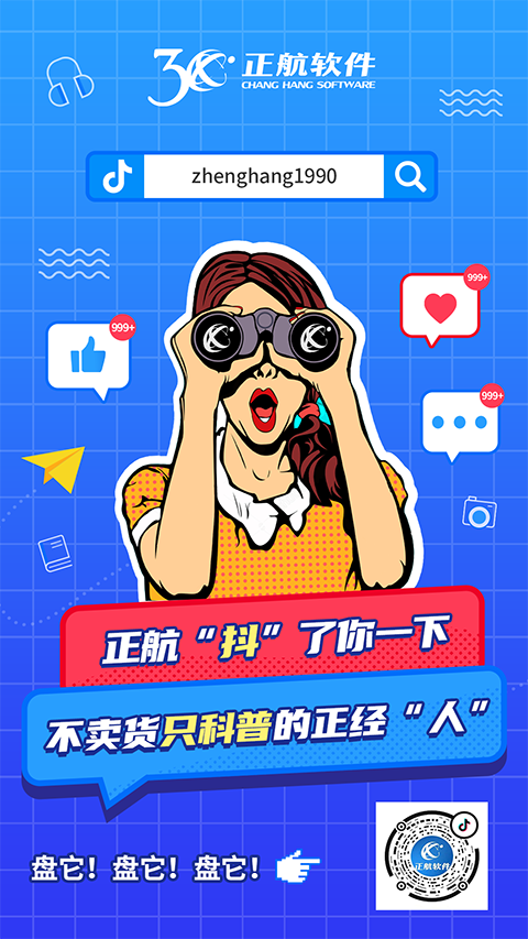 4749铁l算盘资料大全