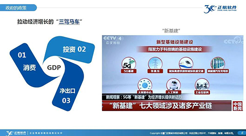 4749铁l算盘资料大全