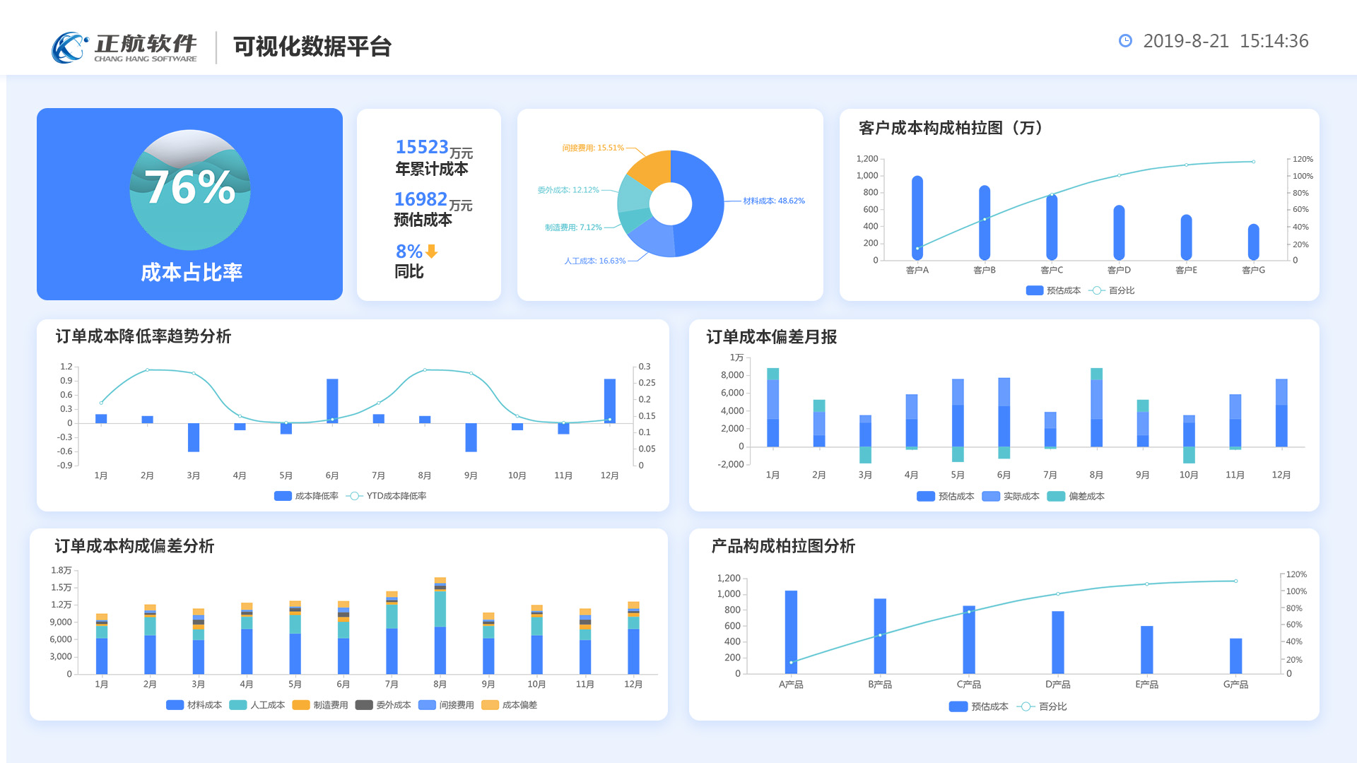 4749铁l算盘资料大全
