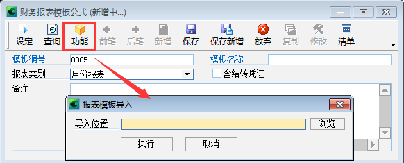 4749铁l算盘资料大全
