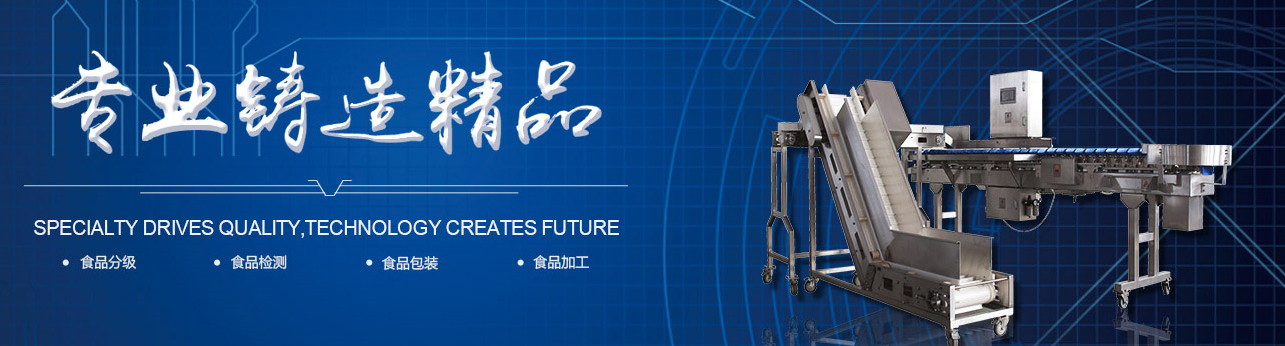 青岛锐智产品