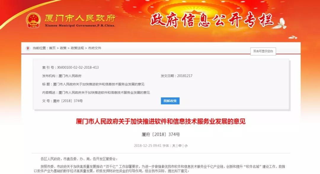 4749铁l算盘资料大全