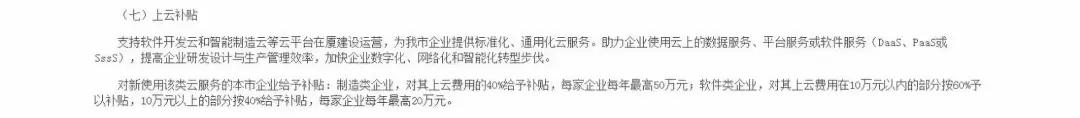 4749铁l算盘资料大全