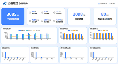 4749铁l算盘资料大全