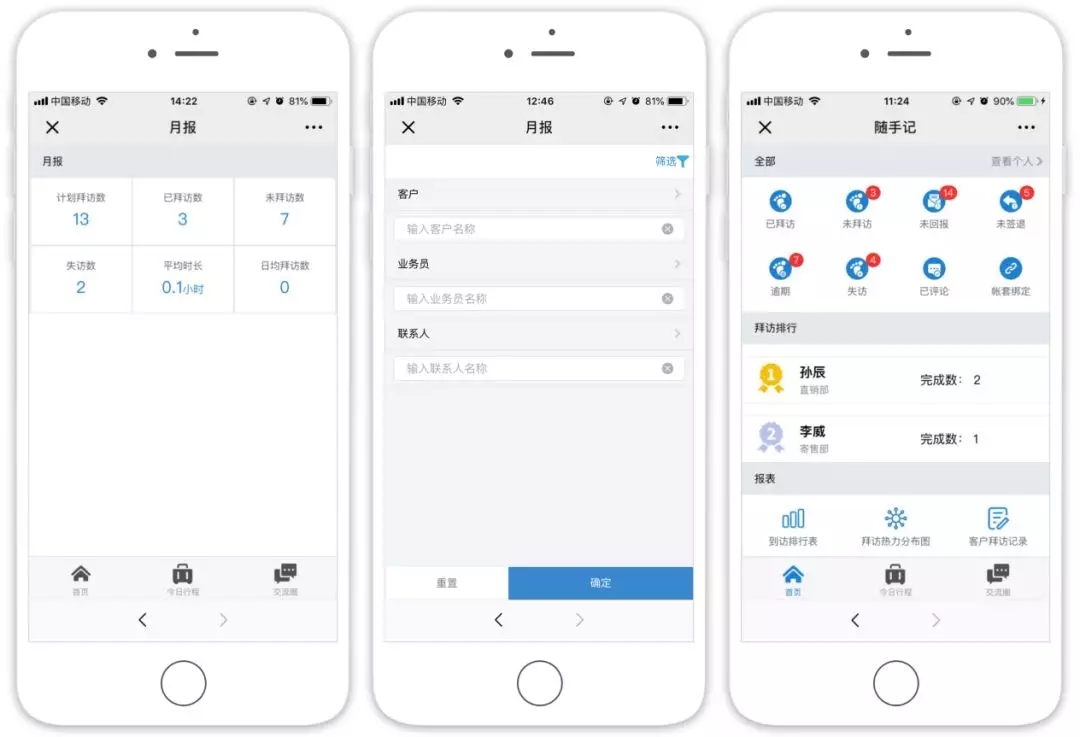 4749铁l算盘资料大全