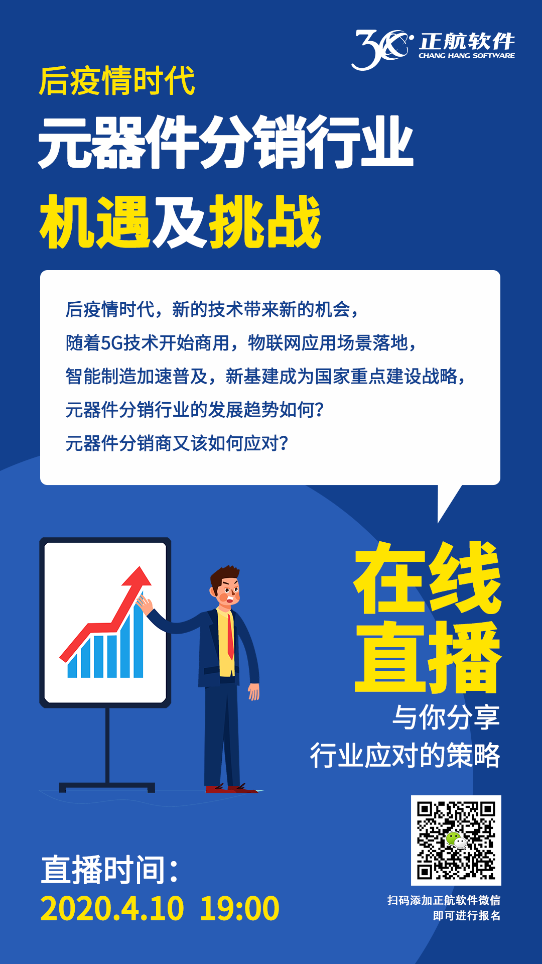 4749铁l算盘资料大全